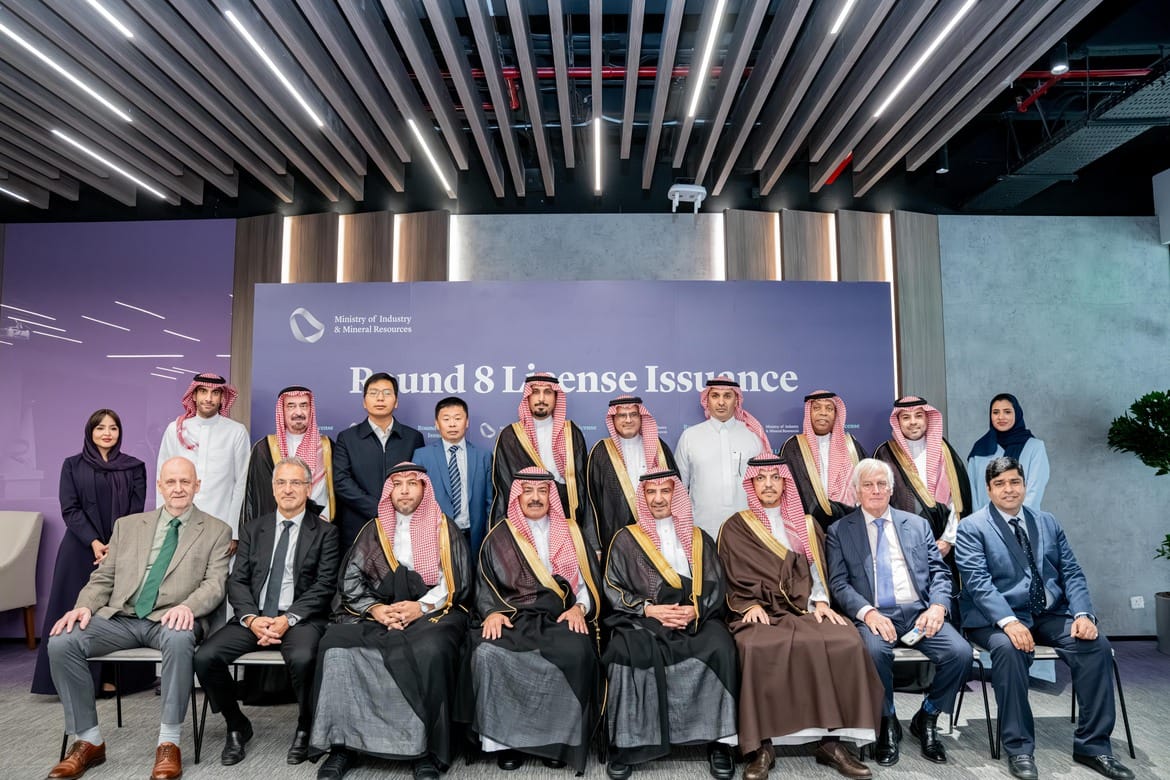 وزارة الصناعة والثروة المعدنية تُصدر رخص الكشف في أول أحزمة متمعدنة بالمملكة