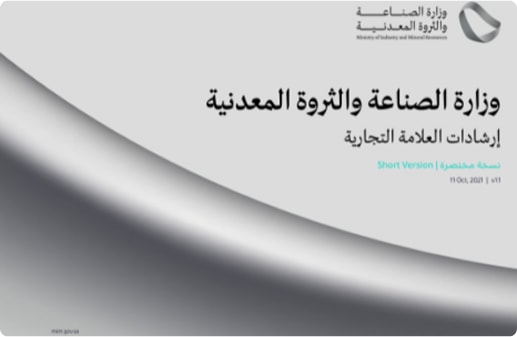 Brand Assets & Guidelines