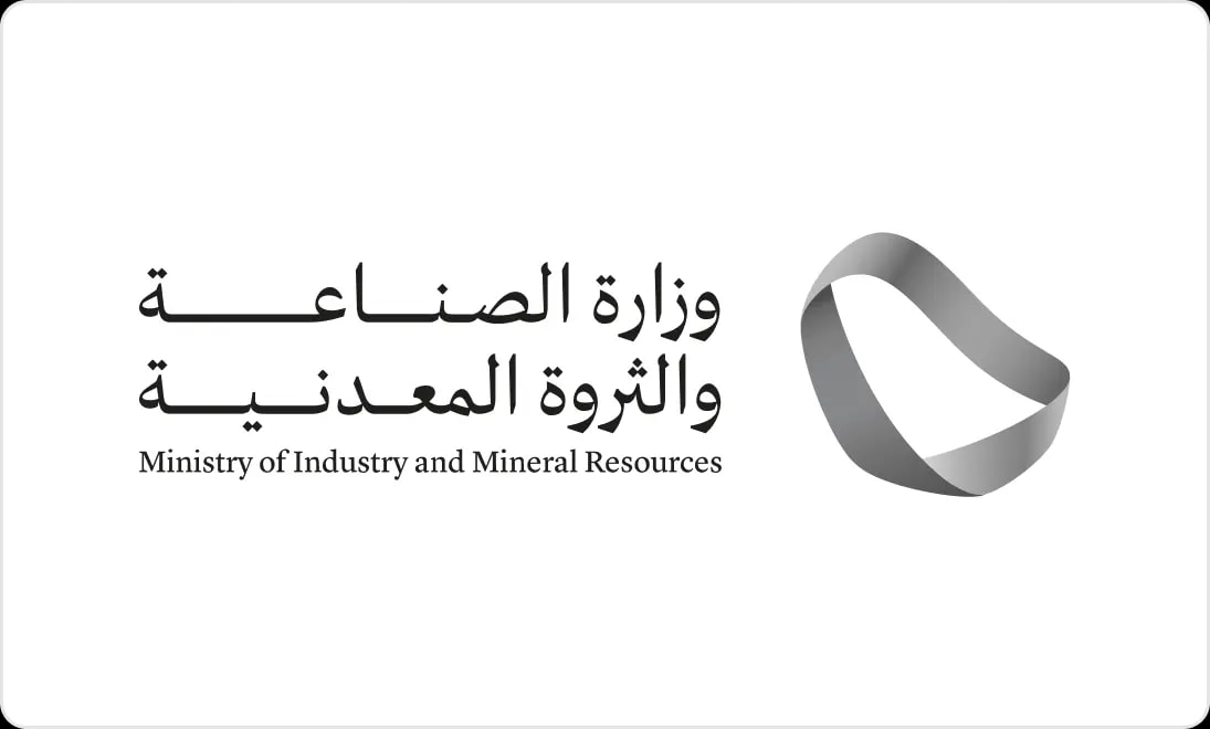 وزارة الصناعة تصدر 46 رخصة تعدينية جديدة في مارس 2025